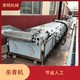 藥材殺青機圖
