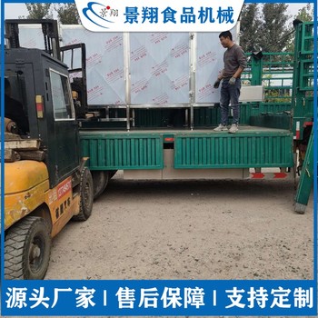 蝦殼干燥機蘿卜干烘干線連續(xù)式中藥材烘干流水線