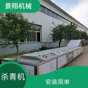 蔬菜焯水機器貢菜殺青設備智能控溫鹵煮線