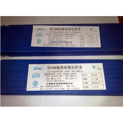 蒂森E7024焊條型號(hào),日本神鋼E7014焊條設(shè)備