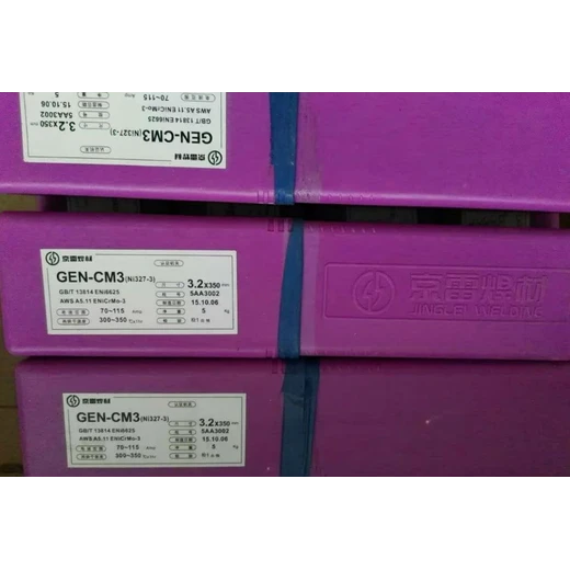 昆山天泰耐磨焊條多少錢一盒,鑄鐵焊條廠家價(jià)格