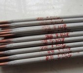 大橋E5014塑料焊條型號,索力得E4327電焊焊條型號