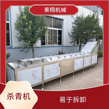 蕨菜漂燙殺青機(jī)蘑菇漂燙設(shè)備魷魚(yú)圈漂燙機(jī)