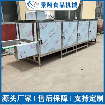 小黃姜木耳干燥設備帶式干燥機茶葉帶式干燥機