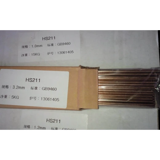 大橋不銹鋼焊條型號,鑄鐵焊條型號