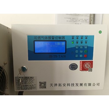 順義燃?xì)鈭缶魈綔y器公司