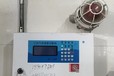 豐臺燃氣報警器主機廠
