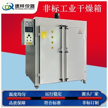 衢州工業電烘箱,工業烘箱加熱設備出售