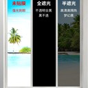 石家莊元氏龍膜,3M玻璃貼膜,防曬膜