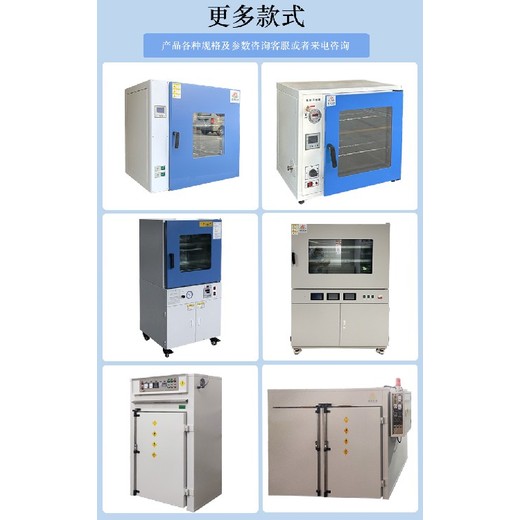 濰坊真空干燥箱,鋰電池真空干燥箱廠家