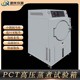 pct試驗(yàn)箱圖