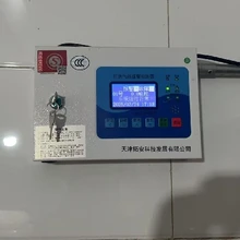 順義燃?xì)鈭?bào)警器主機(jī)廠家