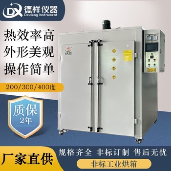 雅安工業電烘箱,工業熱風烘箱設備供應