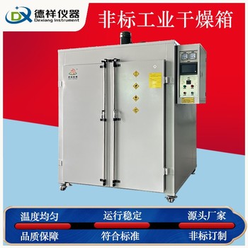 隨州工業電烘箱,工業烘箱設備供應