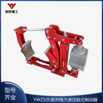 濰坊電力液壓制動(dòng)器價(jià)格,YWZ9-400/121制動(dòng)器