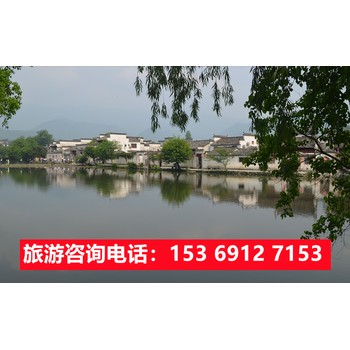 石家莊出發黃山旅游,石家莊到黃山旅游線路