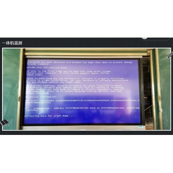 吉林鴻合教育/會議一體機顯示屏維修,站點電話