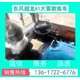 廠家銷售熱線圖
