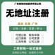 工商稅務代理財務外包圖