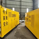 楊浦分體式移動(dòng)UPS不間斷電源車(chē)附近