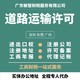 工商稅務代理圖