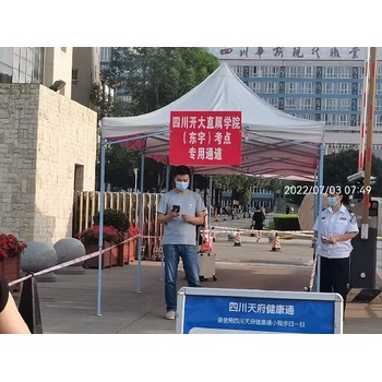 成都師范成教自考網(wǎng)教