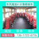 廠家電話圖