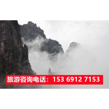 石家莊出發黃山旅游,石家莊到黃山旅游線路