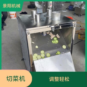 全自動切菜機蘿卜切絲機海帶切段機