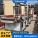 網(wǎng)帶式化凍機(jī)圖