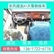 品質(zhì)有保障圖