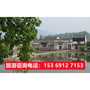 石家庄旅行社黄山旅游,石家庄到黄山旅游线路报价