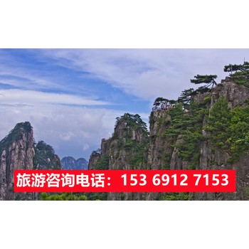 石家莊出發黃山旅游,石家莊到黃山旅游線路