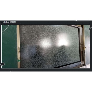 普羅米修斯教學一體機觸摸屏維修站電話全國上門修理