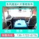 教練車圖