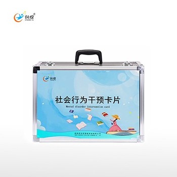陜西感覺綜合訓練系統(tǒng)感覺綜合訓練教具大龍球