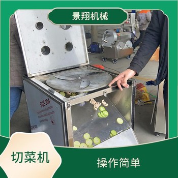 全自動切菜機蘿卜切絲機海帶切段機