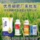 沖施老廠家硼肥圖