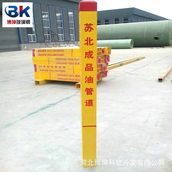 無錫玻璃鋼標志樁,百米樁電纜標志警示樁,玻璃鋼標志樁廠家