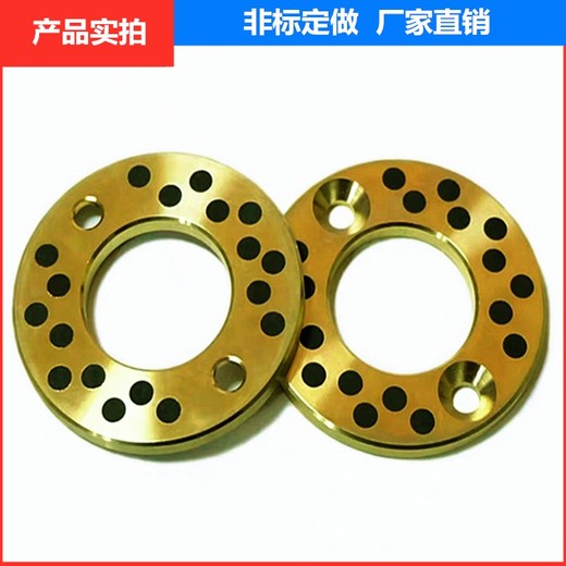 寧河固體潤滑青銅JTW止推墊片墊圈價格
