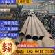 無縫鋼管批發(fā)價格圖
