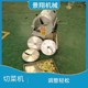 芹菜切段機圖