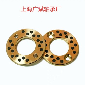 崇明銅合金鑲石墨JTW止推墊片墊圈圖片