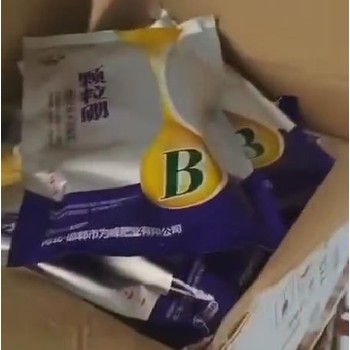 40克高純度硼肥什么牌子好,為峰肥業(yè)硼肥廠家批發(fā)