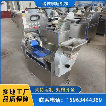 自動切菜機(jī)預(yù)制菜切菜機(jī)器水果切圓片機(jī)