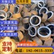 Q345C無縫鋼管廠家45#大口徑無縫鋼管廠家電話產(chǎn)品圖