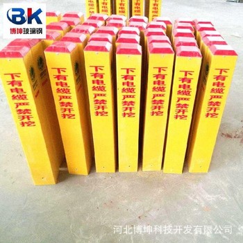 泰州玻璃鋼標志樁,玻璃鋼標志樁警示樁,標志牌多種規(guī)格
