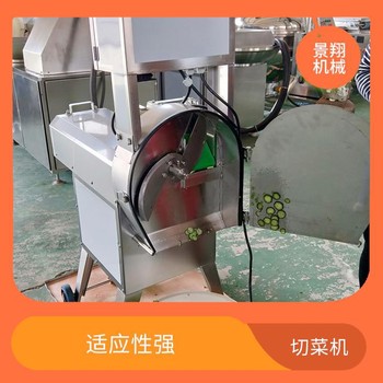 全自動切菜機蘿卜切絲機海帶切段機