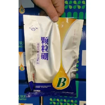 40克子硼肥什么牌子好,顆粒硼廠家