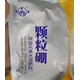 小袋裝為峰肥業(yè)硼肥圖